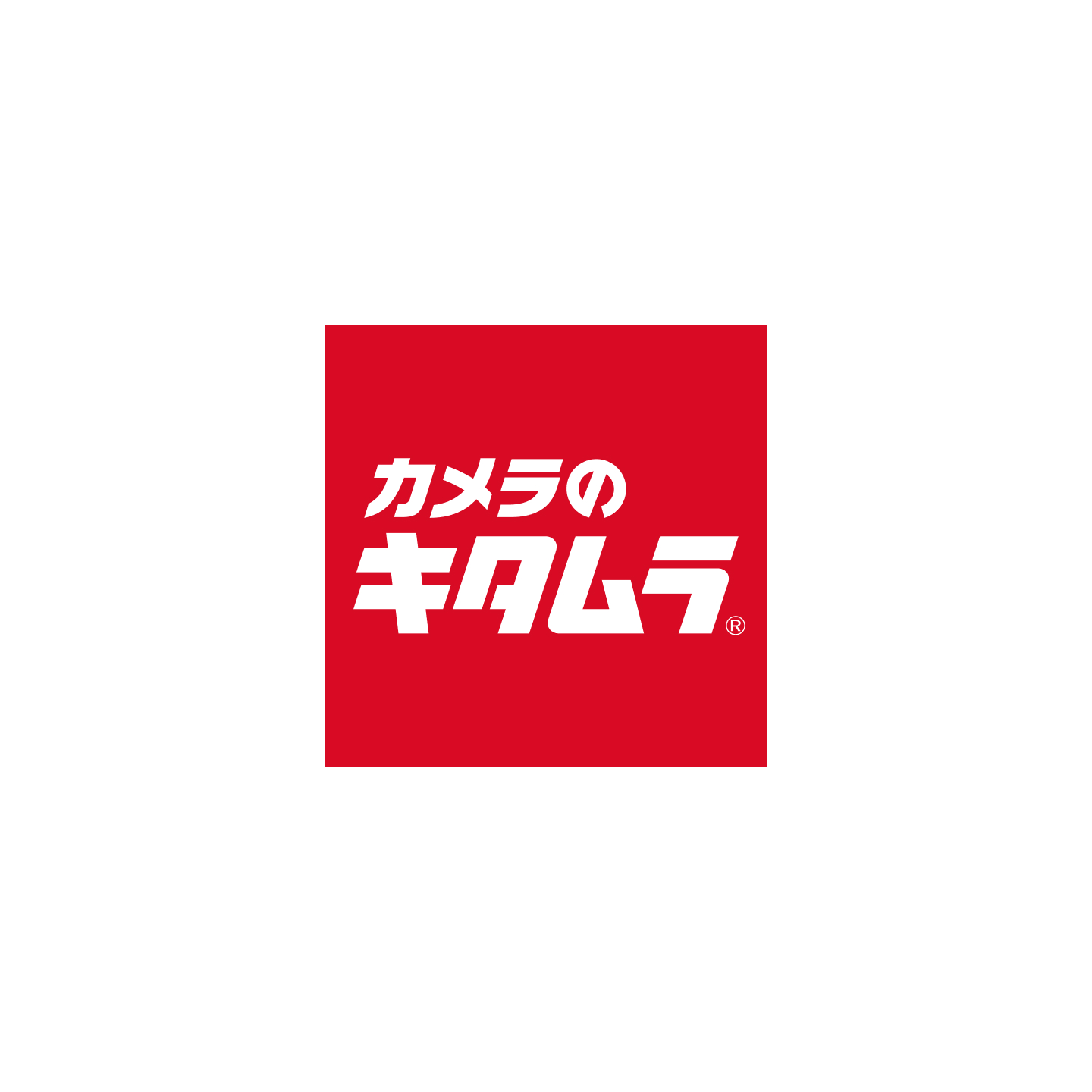 修学旅行に！コダック スナップキッズフラッシュ】｜カメラのキタムラ